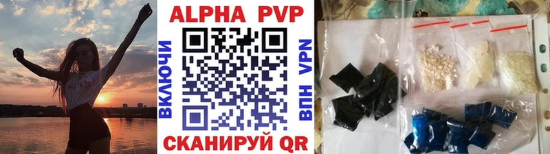 A-PVP СК  Куйбышев 