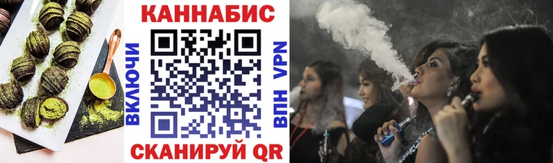 Еда ТГК конопля Куйбышев