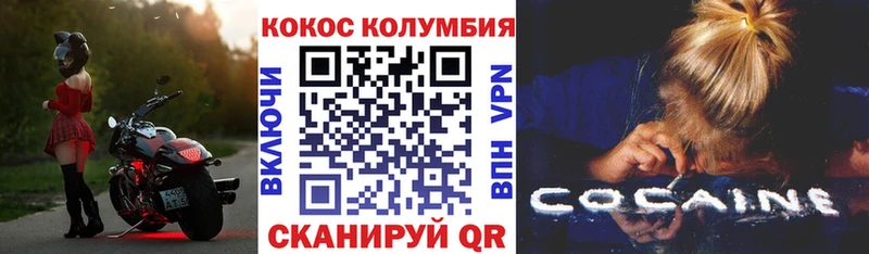 COCAIN Перу  где найти наркотики  Куйбышев 