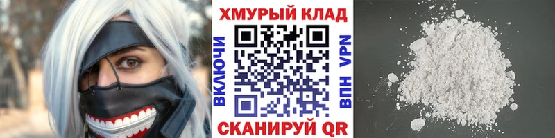 Героин белый Куйбышев