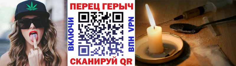 Героин герыч  Куйбышев 