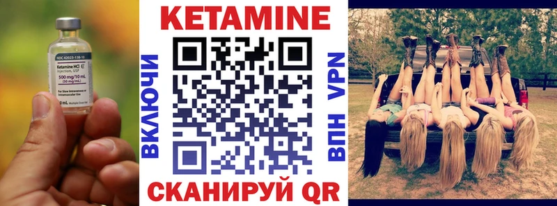 купить  цена  Куйбышев  kraken tor  КЕТАМИН VHQ 