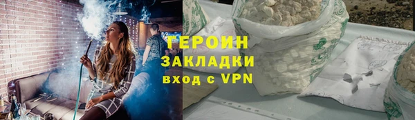 соль курить ск Алексин