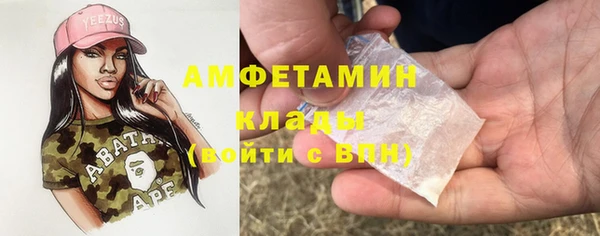 MDMA Premium VHQ Алексеевка