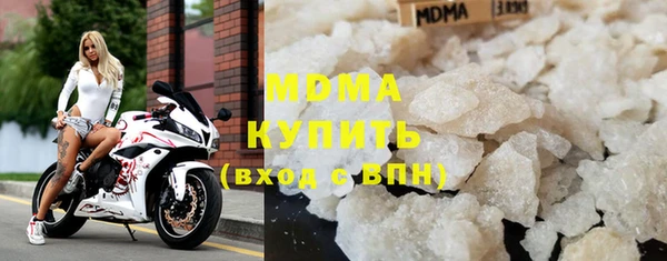 MDMA Premium VHQ Алексеевка