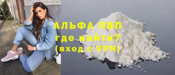 MDMA Premium VHQ Алексеевка