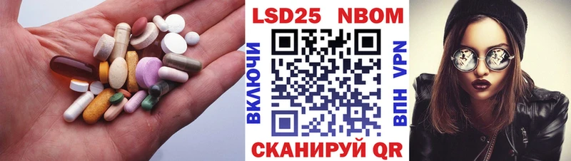 Лсд 25 экстази ecstasy  наркошоп  дарк нет наркотические препараты  Куйбышев 