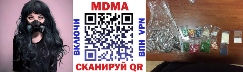 МДМА Molly  Куйбышев 