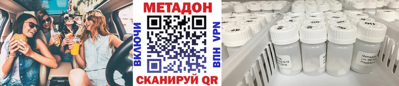 omg вход даркнет сайт Куйбышев МЕТАДОН мёд