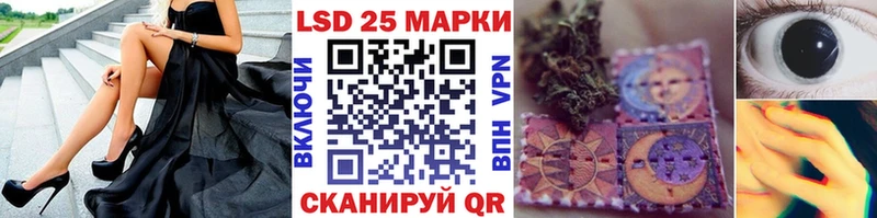 где купить наркоту  Куйбышев  Наркотические марки 1,8мг 