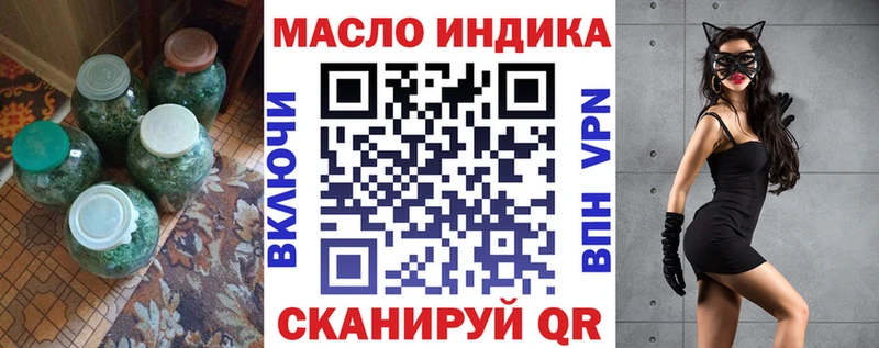 продажа наркотиков hydra маркетплейс ТГК THC oil Куйбышев