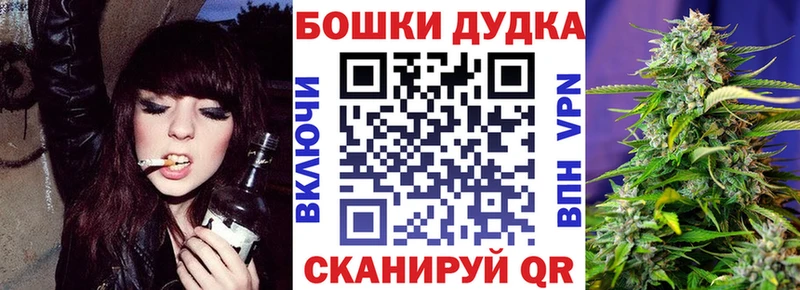 Бошки Шишки индика  даркнет Telegram  Куйбышев  продажа наркотиков 